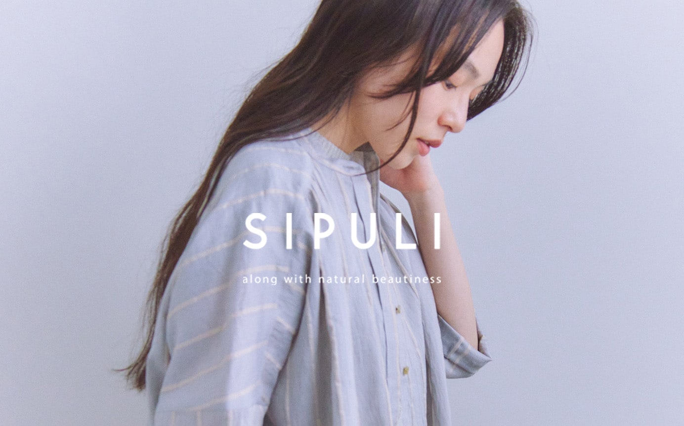 SIPULI image