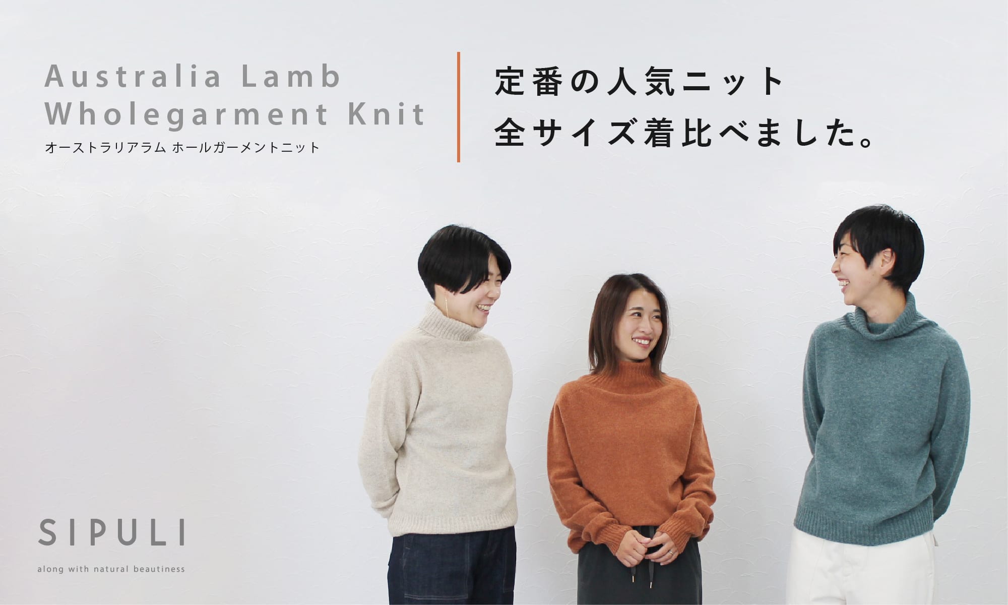 メイン