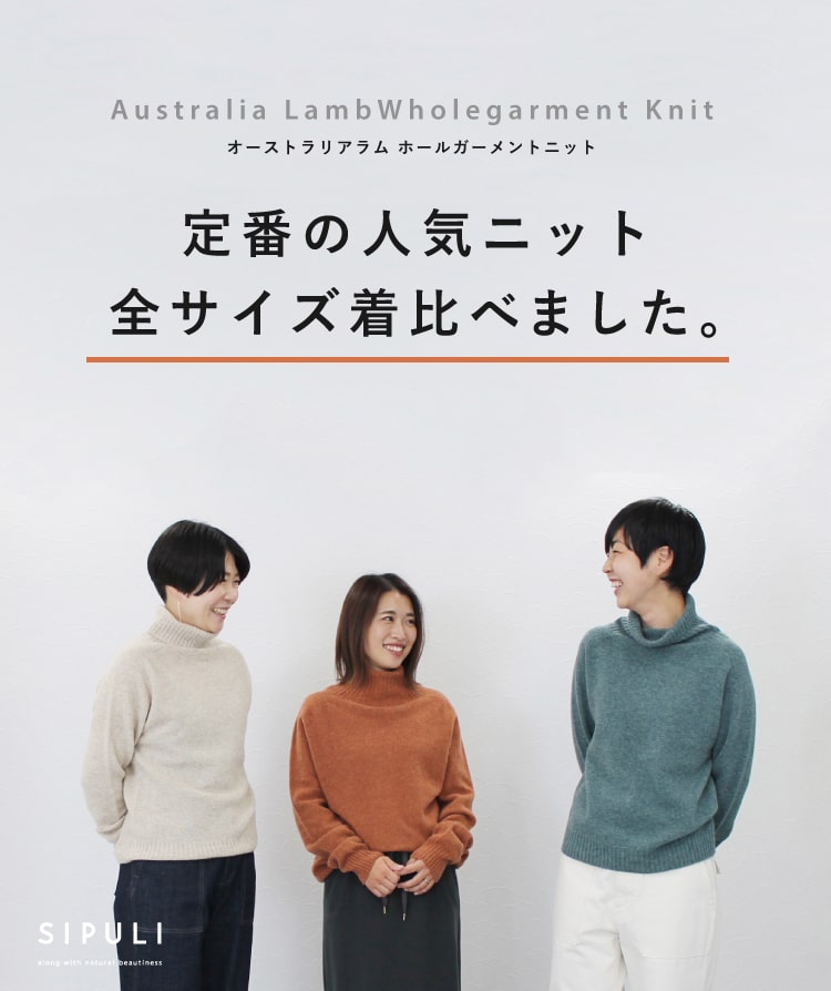 メイン