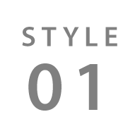 スタイル01