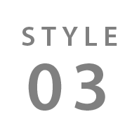 スタイル03