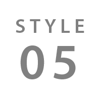 スタイル05