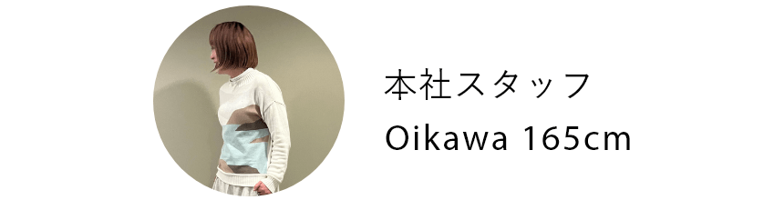 本社スタッフ Oikawa 165cm