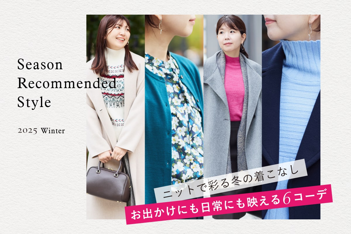 ｜ファッション通販のNY.online