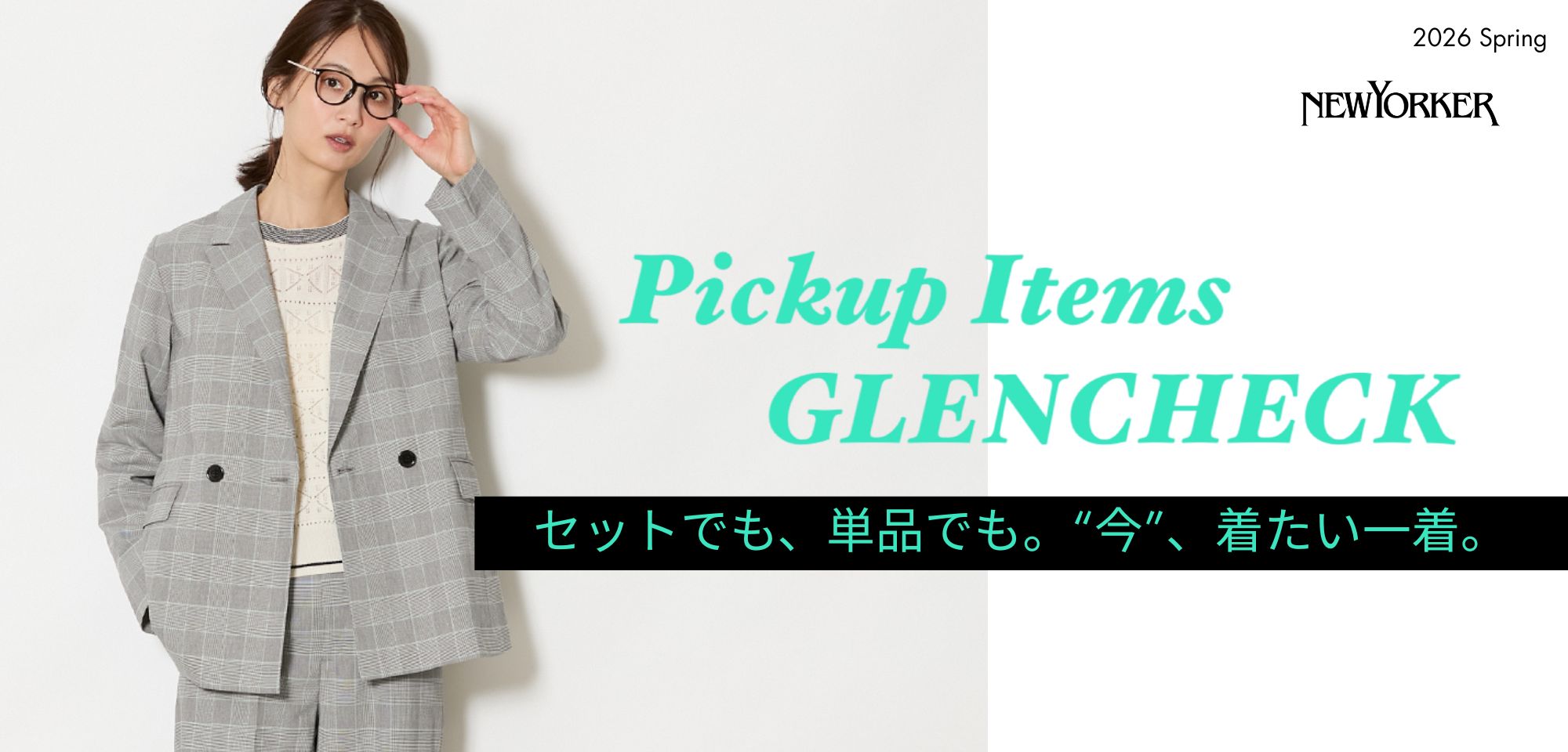 ｜ファッション通販のNY.online