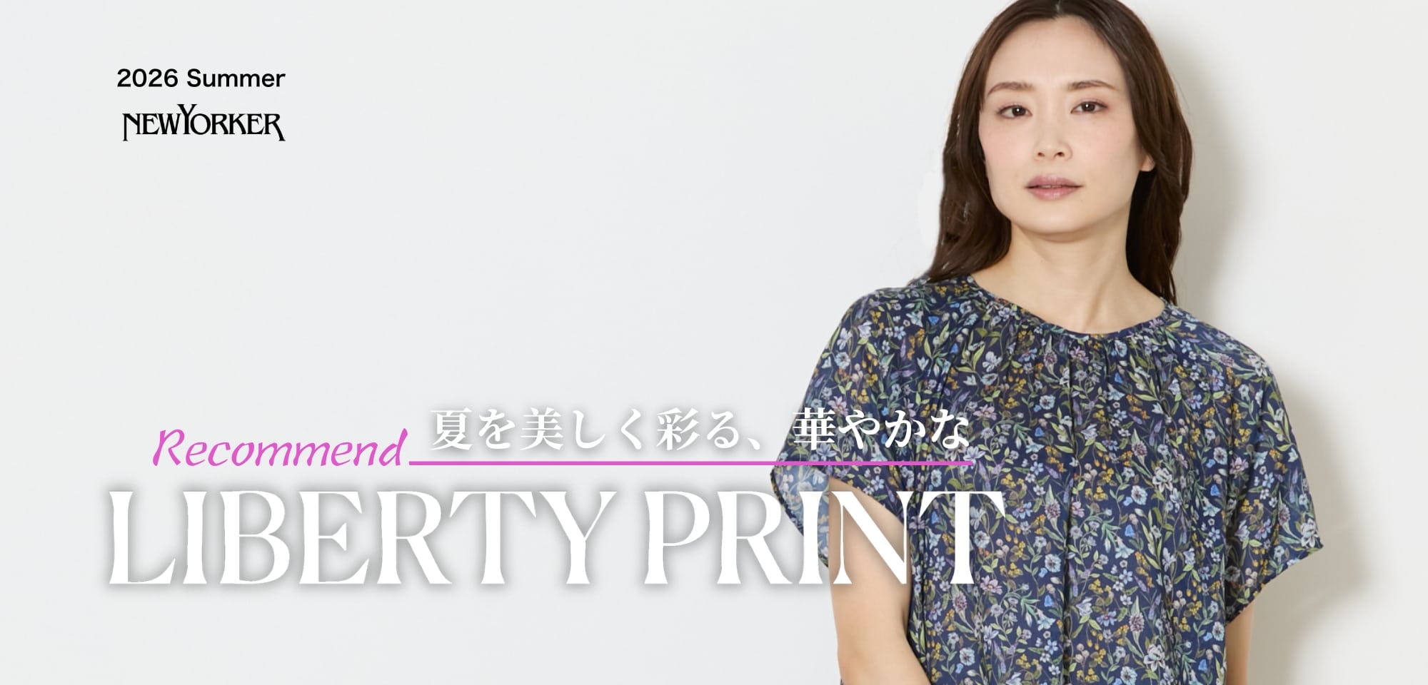 ｜ファッション通販のNY.online