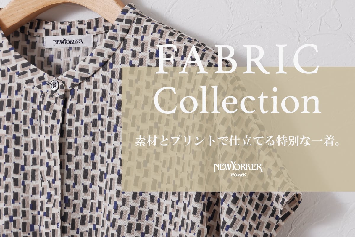 ファッション通販のNY.online