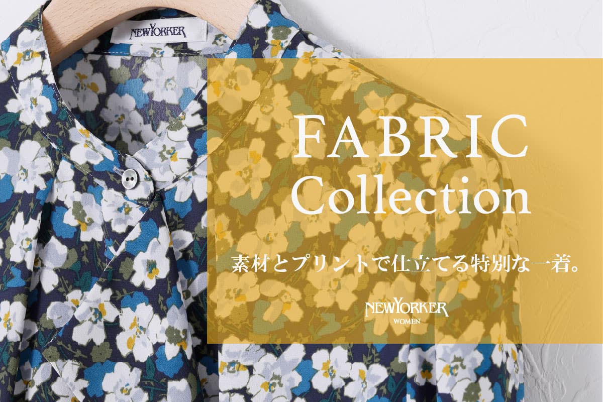 ファッション通販のNY.online