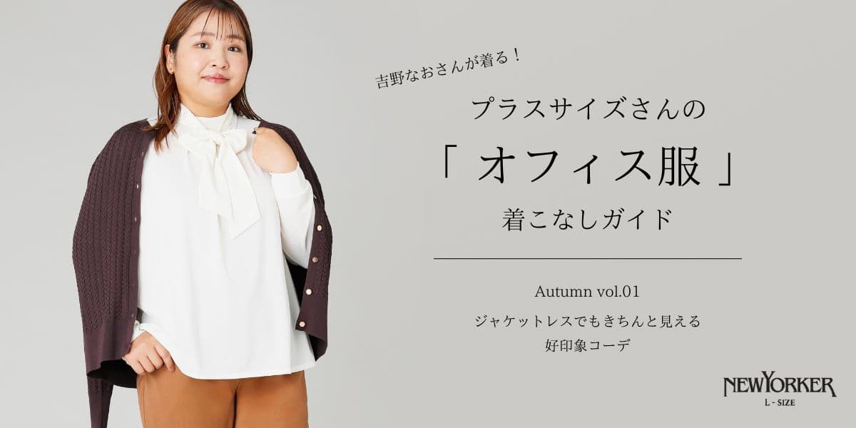 ｜ファッション通販のNY.online