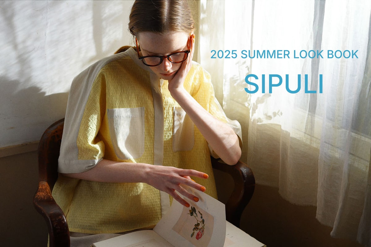 シプリ　Sipuli シプリ2025年夏 ルックブック | SIPULI 2025 SUMMER LOOK BOOK
