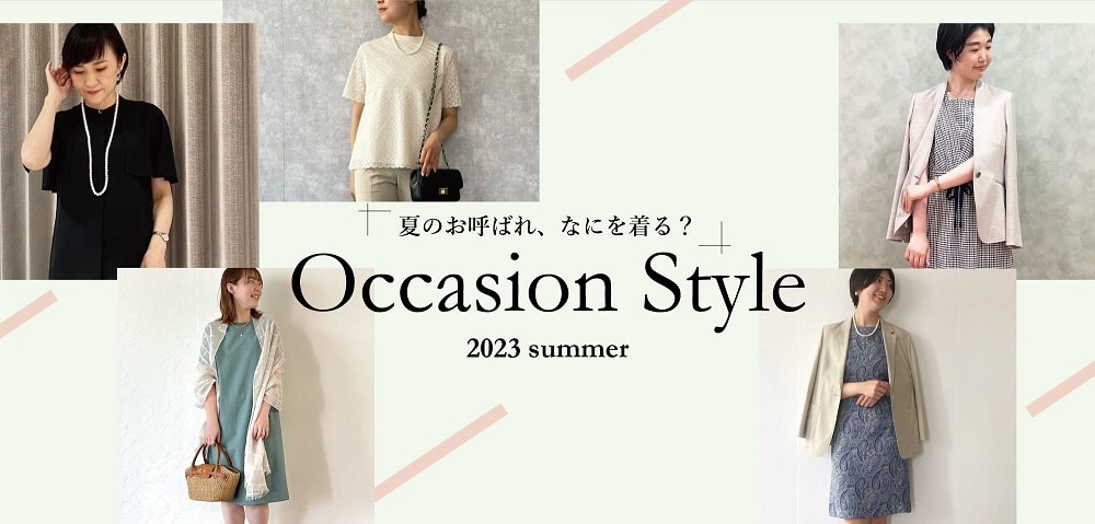The Best Set-up For Spring｜ファッション通販のNY.online