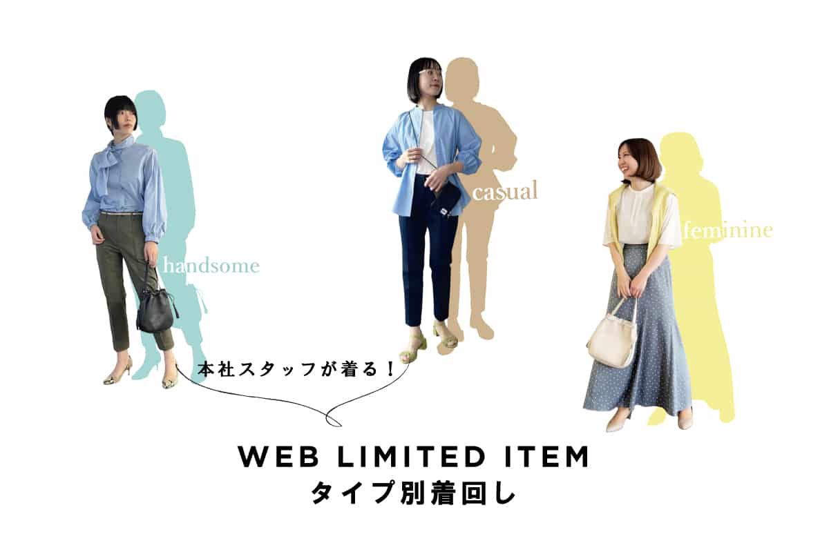 ｜ファッション通販のNY.online