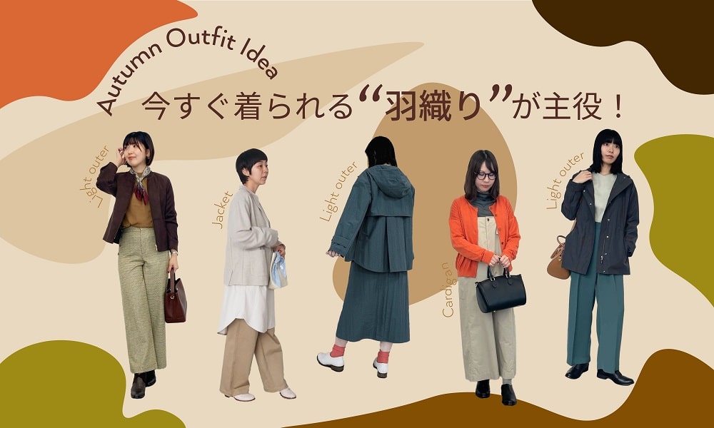Season Recommended "Style wintercoat"｜ファッション通販のNY.online