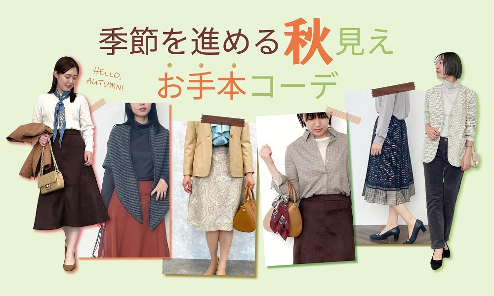 Season Recommended "Style wintercoat"｜ファッション通販のNY.online