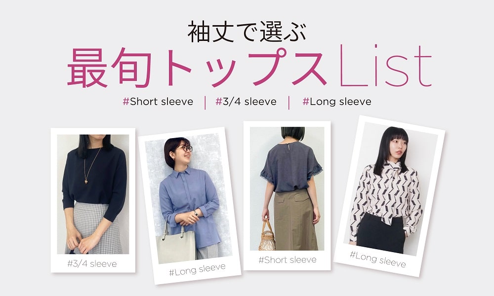 ｜ファッション通販のNY.online