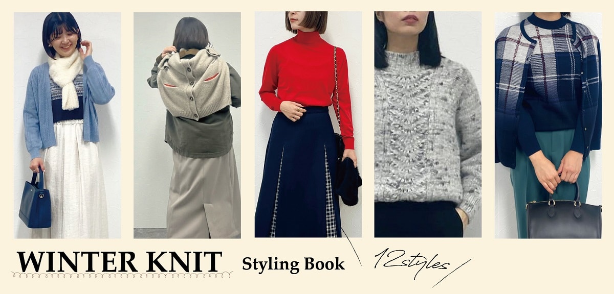 Season Recommended "Style wintercoat"｜ファッション通販のNY.online