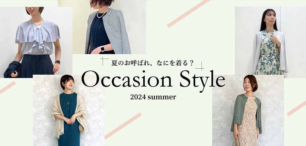 The Best Set-up For Spring｜ファッション通販のNY.online