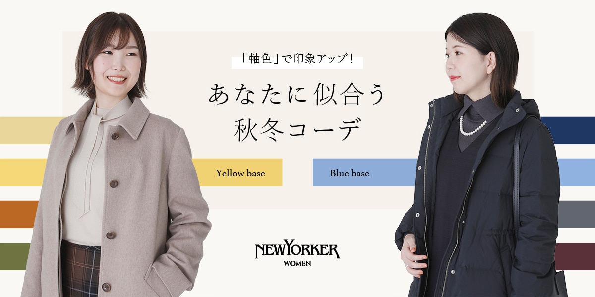 |ファッション通販のNY.online