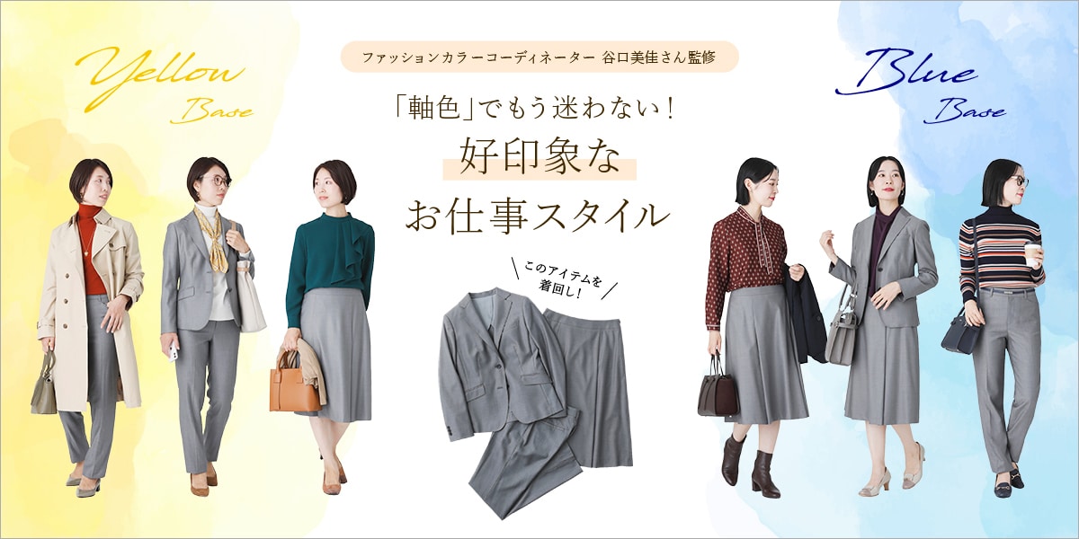 |ファッション通販のNY.online