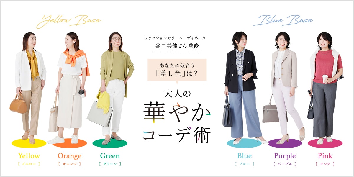 |ファッション通販のNY.online