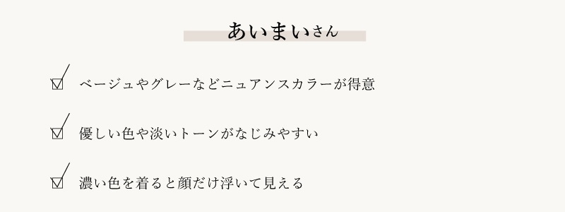あいまいさん