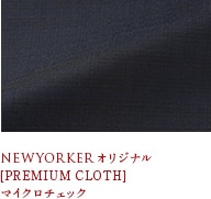 PREMIUM CLOTH