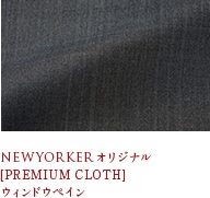 PREMIUM CLOTH