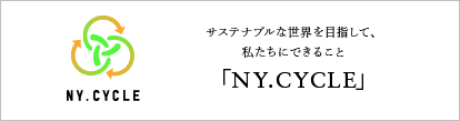 ny_recicle