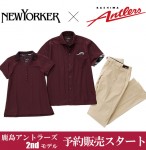 【M＆W】ニューヨーカー×鹿島アントラーズ　2020年2ndモデルが新登場。公式通販サイト「NYオンライン」にて6/19(金)より予約開始！ また銀座フラッグシップショップにて6/26(金)より販売いたします。